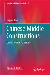 Book cover of Chinese Middle Constructions by Jiajuan Xiong