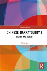 Book cover of Chinese Narratology I by Yang Yi