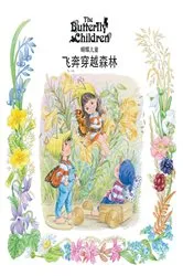 Book cover of Chinese Whizzing Through the Woods by Butterfly Children