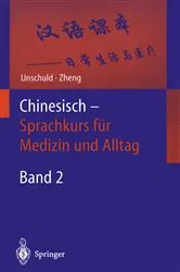 Book cover of Chinesisch — Sprachkurs für Medizin und Alltag by Paul U. Unschuld