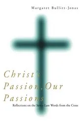 Book cover of Christ's Passion, Our Passions by Unknown