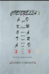 Book cover of Cinderella's Pi by Edward H. Madden