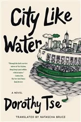 Book cover of City Like Water by Unknown