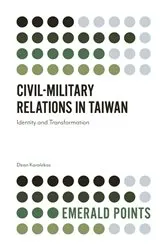 Book cover of Civil-Military Relations in Taiwan by Dean Karalekas