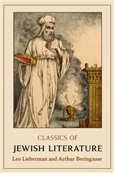 Book cover of Classics of Jewish Literature by Leo Lieberman