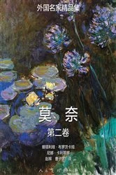 Book cover of Claude Monet: Vol 2 by Nathalia Brodskaïa