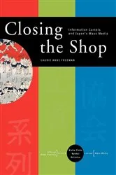 Book cover of Closing the Shop by Laurie Anne Freeman
