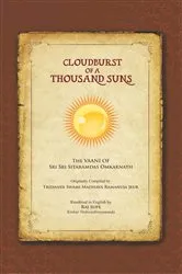 Book cover of CLOUDBURST OF A THOUSAND SUNS by Sitaramdas Omkarnath