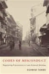 Book cover of Codes of Misconduct by Ashwini Tambe