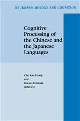 Book cover of Cognitive Processing of the Chinese and the Japanese Languages by C.K. Leong