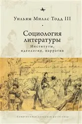 Book cover of Collected Essays on Sociology of Literature by William Mills Todd III