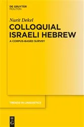 Book cover of Colloquial Israeli Hebrew by Nurit Dekel