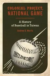 Book cover of Colonial Project, National Game by Andrew D. Morris