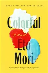 Book cover of Colorful by Eto Mori
