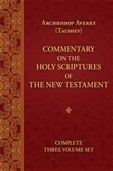 Book cover of Commentary on the Holy Scriptures of the New Testament by Averky Taushev