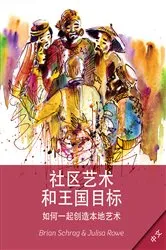 Book cover of Community Arts for God's Purposes [Chinese] 貼近神心意的社群藝術 by Brian Schrag