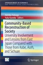 Book cover of Community-Based Reconstruction of Society by Akihiko Hokugo