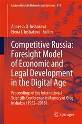 Book cover of Competitive Russia: Foresight Model of Economic and Legal Development in the Digital Age by Agnessa O. Inshakova