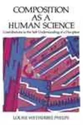 Book cover of Composition As a Human Science by Louise Wetherbee Phelps