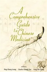 Book cover of Comprehensive Guide To Chinese Medicine, A by Ping-chung Leung