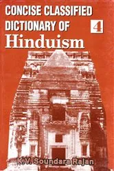 Book cover of Concise Classified Dictionary of Hinduism by K. V. Soundara Rajan