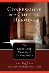 Book cover of Confessions of a Chinese Heroine by Unknown
