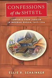 Book cover of Confessions of the Shtetl by Ellie R. Schainker