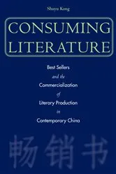 Book cover of Consuming Literature by Shuyu Kong