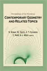 Book cover of Contemporary Geometry And Related Topics, Proceedings Of The Workshop by Neda Bokan