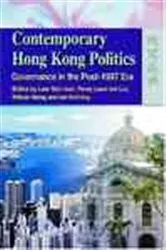 Book cover of Contemporary Hong Kong Politics by Wai-man Lam