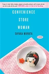 Book cover of Convenience Store Woman by Sayaka Murata
