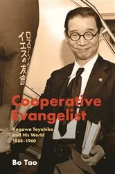 Book cover of Cooperative Evangelist by Bo Tao