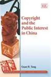 Book cover of Copyright and the Public Interest in China by Unknown