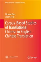 Book cover of Corpus-Based Studies of Translational Chinese in English-Chinese Translation by Richard Xiao