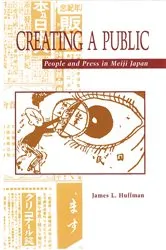Book cover of Creating a Public by Unknown
