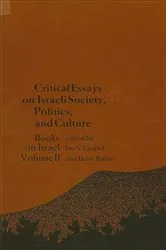 Book cover of Critical Essays on Israeli Society, Religion, and Government by Kevin Avruch