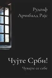 Book cover of Cujte Srbi! by Rudolf Arcibald Rajs