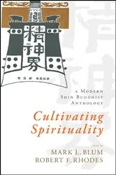 Book cover of Cultivating Spirituality by Mark L. Blum