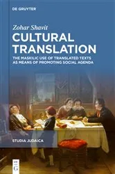 Book cover of Cultural Translation by Zohar Shavit