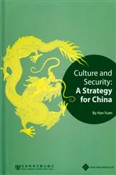 Book cover of Culture and Security: A Strategy for China by Han Yuan
