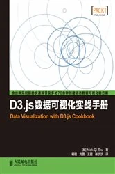 Book cover of D3.js数据可视化实战手册 by Posts & Telecom Press