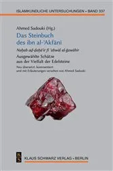 Book cover of Das Steinbuch des ibn al-ʾAkfānī by Ahmed Sadouki