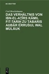 Book cover of Das Verhältnis von Ibn-el-Aṯîrs Kâmil fit-Tariḫ zu Ṭabaris Aḫbâr erRusul wal Mulãuk by Carl Brockelmann