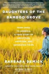Book cover of Daughters of the Bamboo Grove by Unknown
