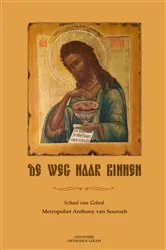 Book cover of De Weg Naar Binnen by Metropoliet Anthony (Bloom) van Sourozh