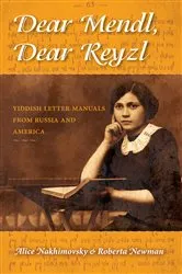 Book cover of Dear Mendl, Dear Reyzl by Alice Nakhimovsky