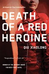 Book cover of Death of a Red Heroine by Qiu Xiaolong