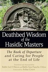 Book cover of Deathbed Wisdom of the Hasidic Masters by Baron, Joel H, Rabbi