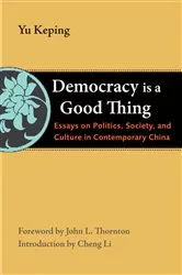 Book cover of Democracy Is a Good Thing by Yu Keping
