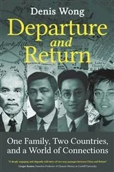 Book cover of Departure and Return by Denis Wong
